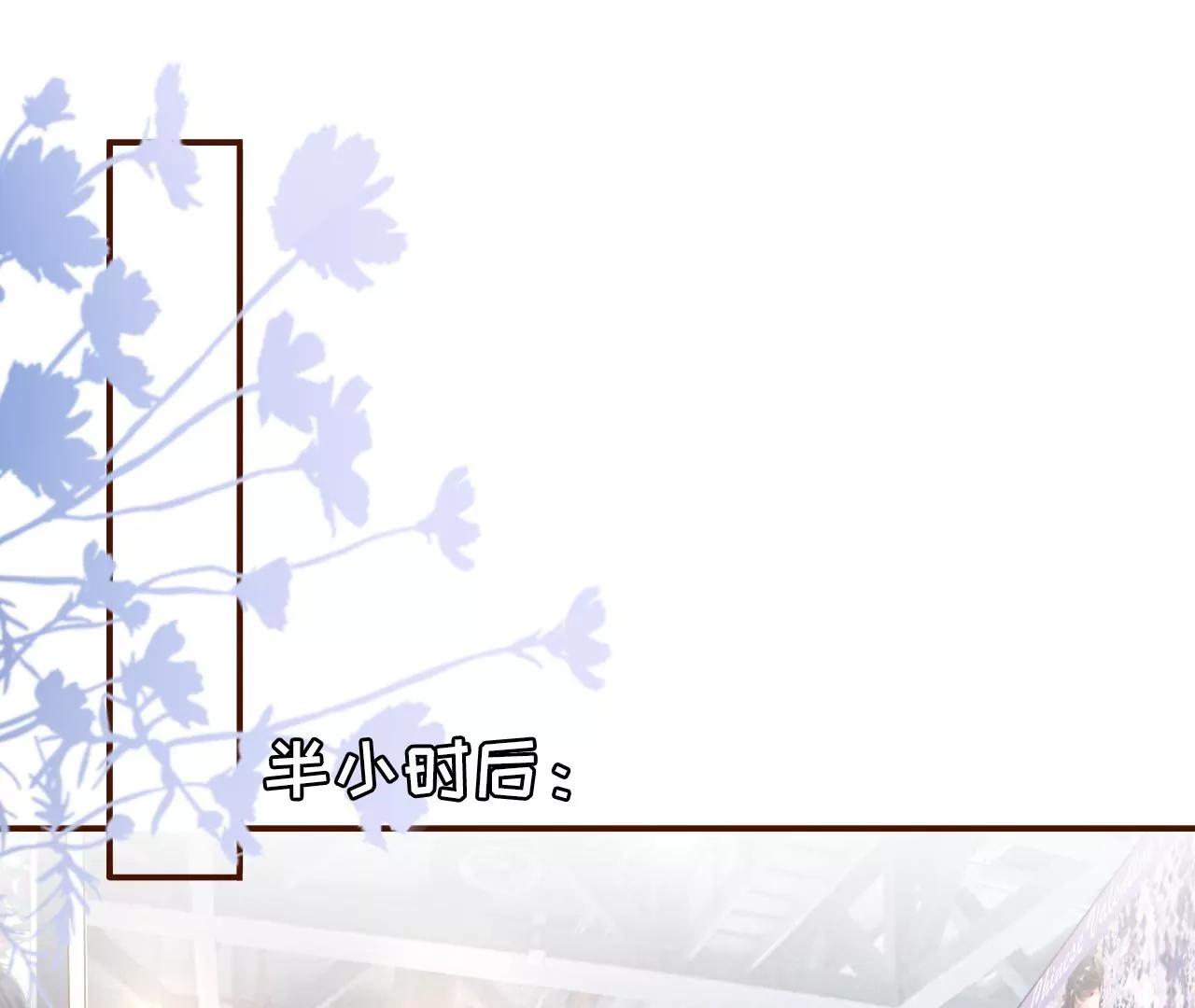 漫展(1/2)-第62话