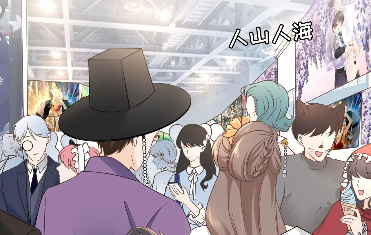 漫展(1/2)-第62话