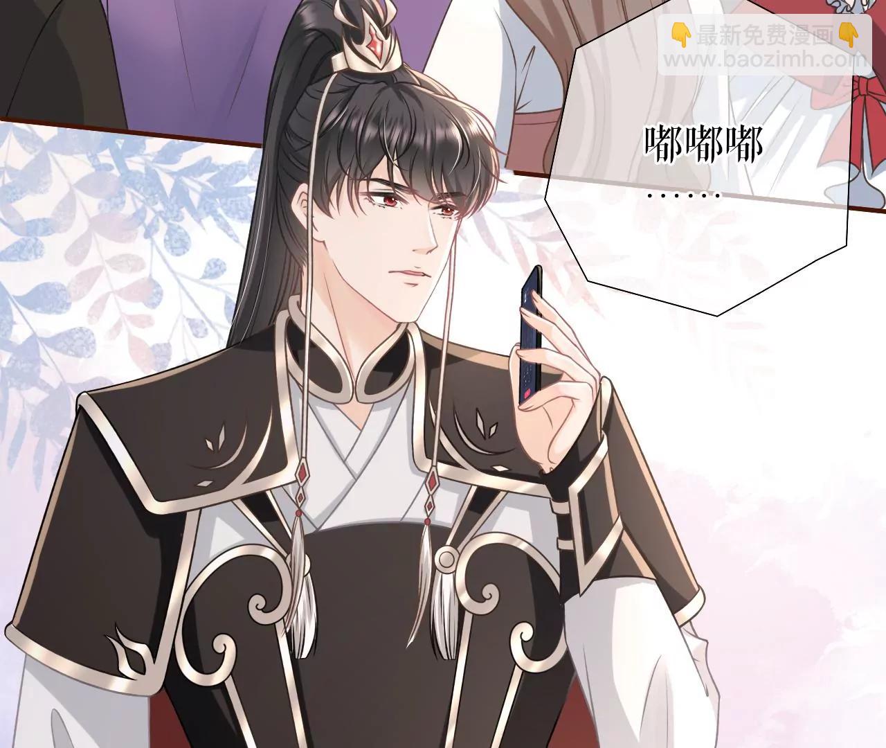 漫展(1/2)-第62话