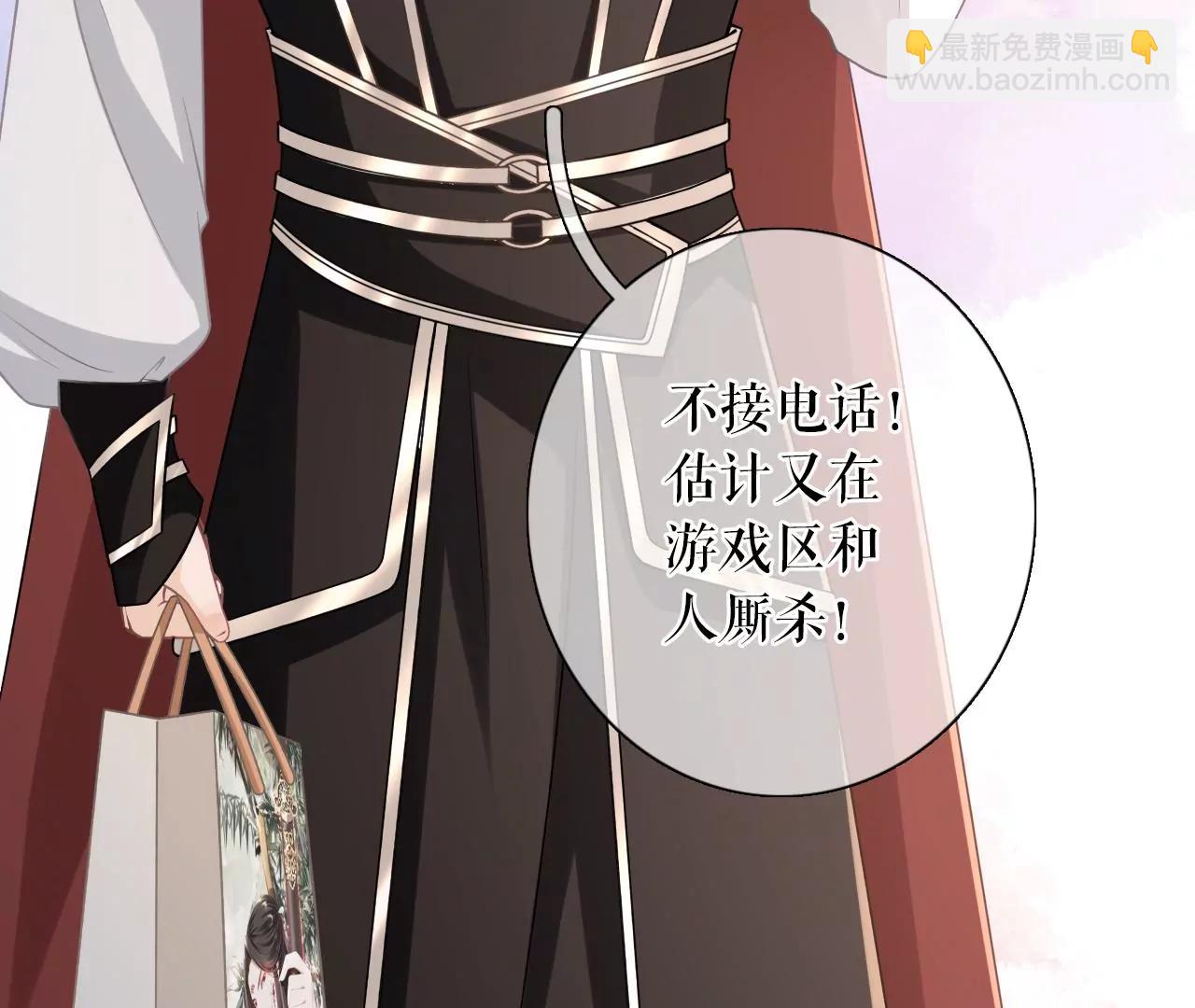 漫展(1/2)-第62话