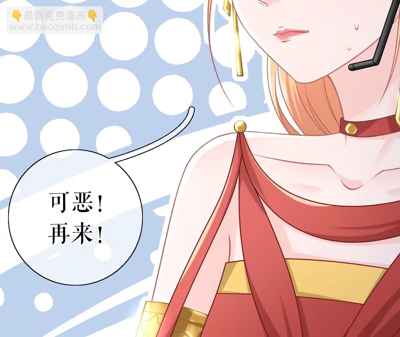 漫展(1/2)-第62话