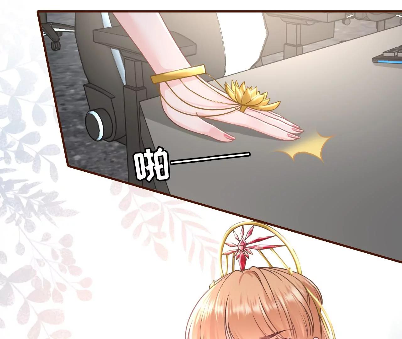 漫展(1/2)-第62话