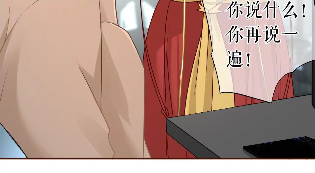 漫展(1/2)-第62话