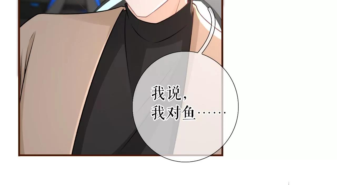 漫展(1/2)-第62话