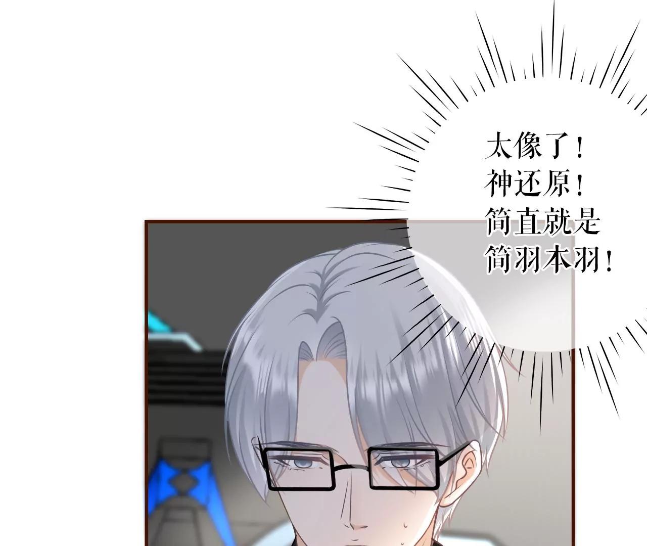 漫展(1/2)-第62话