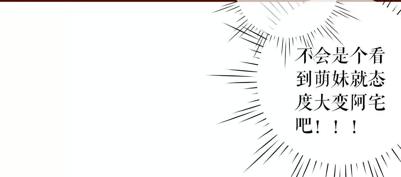 漫展(1/2)-第62话