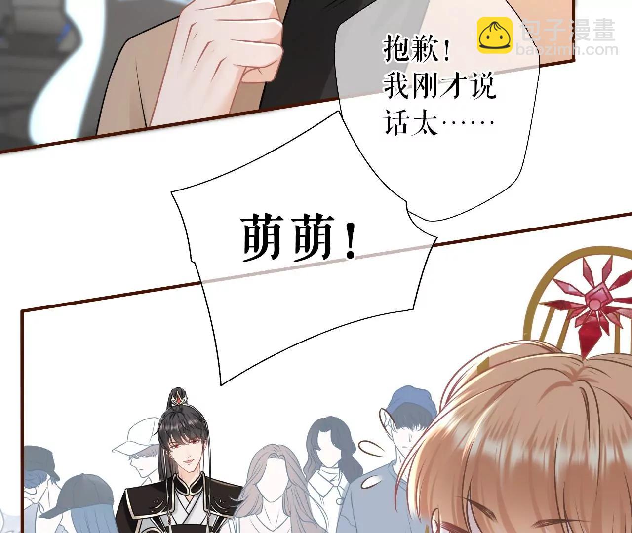 漫展(1/2)-第62话