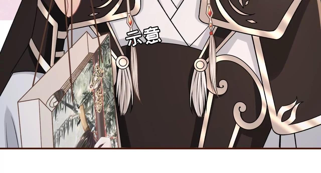 漫展(1/2)-第62话