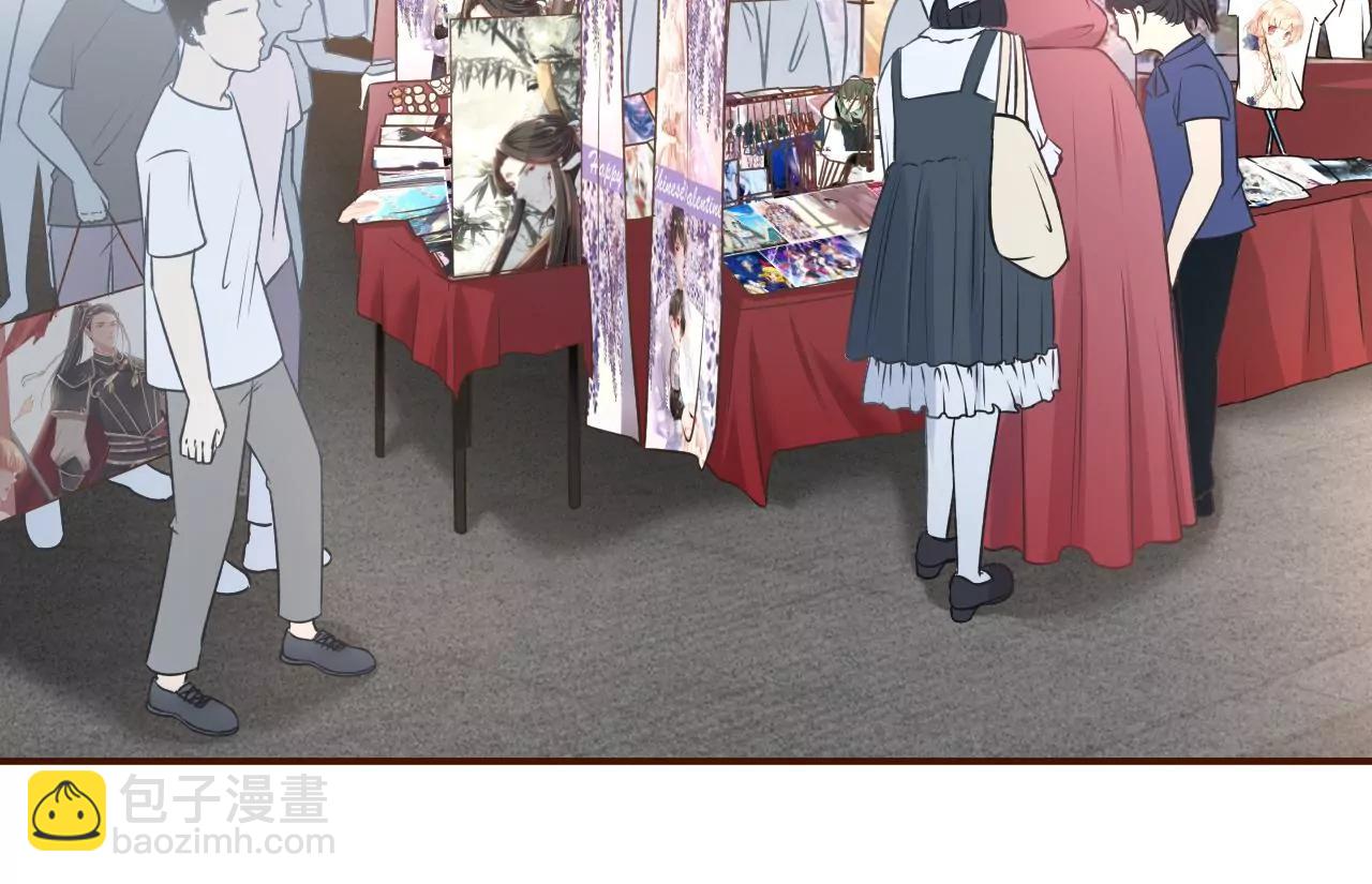 漫展(1/2)-第62话