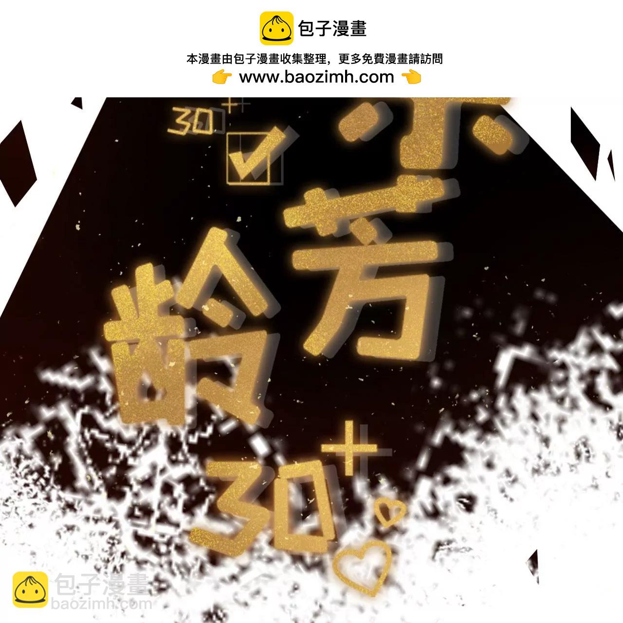 建立的初衷(1/2)-第64话