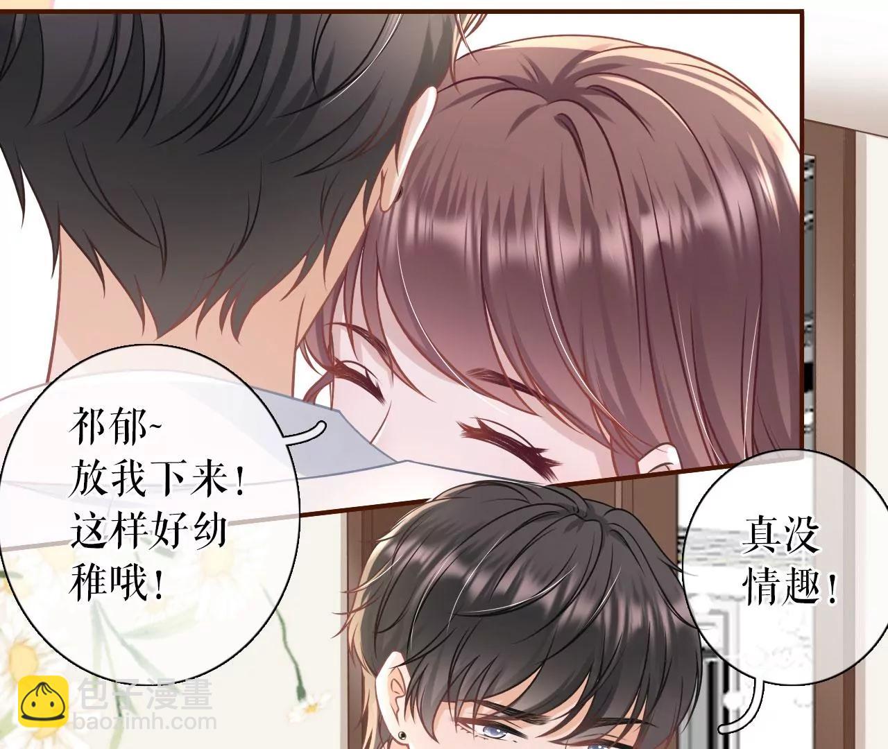 建立的初衷(1/2)-第64话