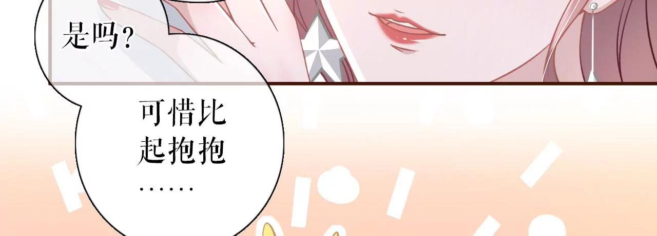 建立的初衷(1/2)-第64话