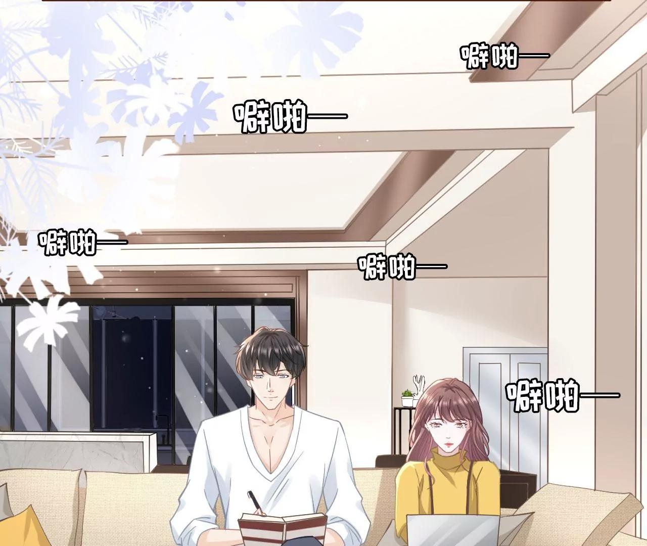 建立的初衷(1/2)-第64话