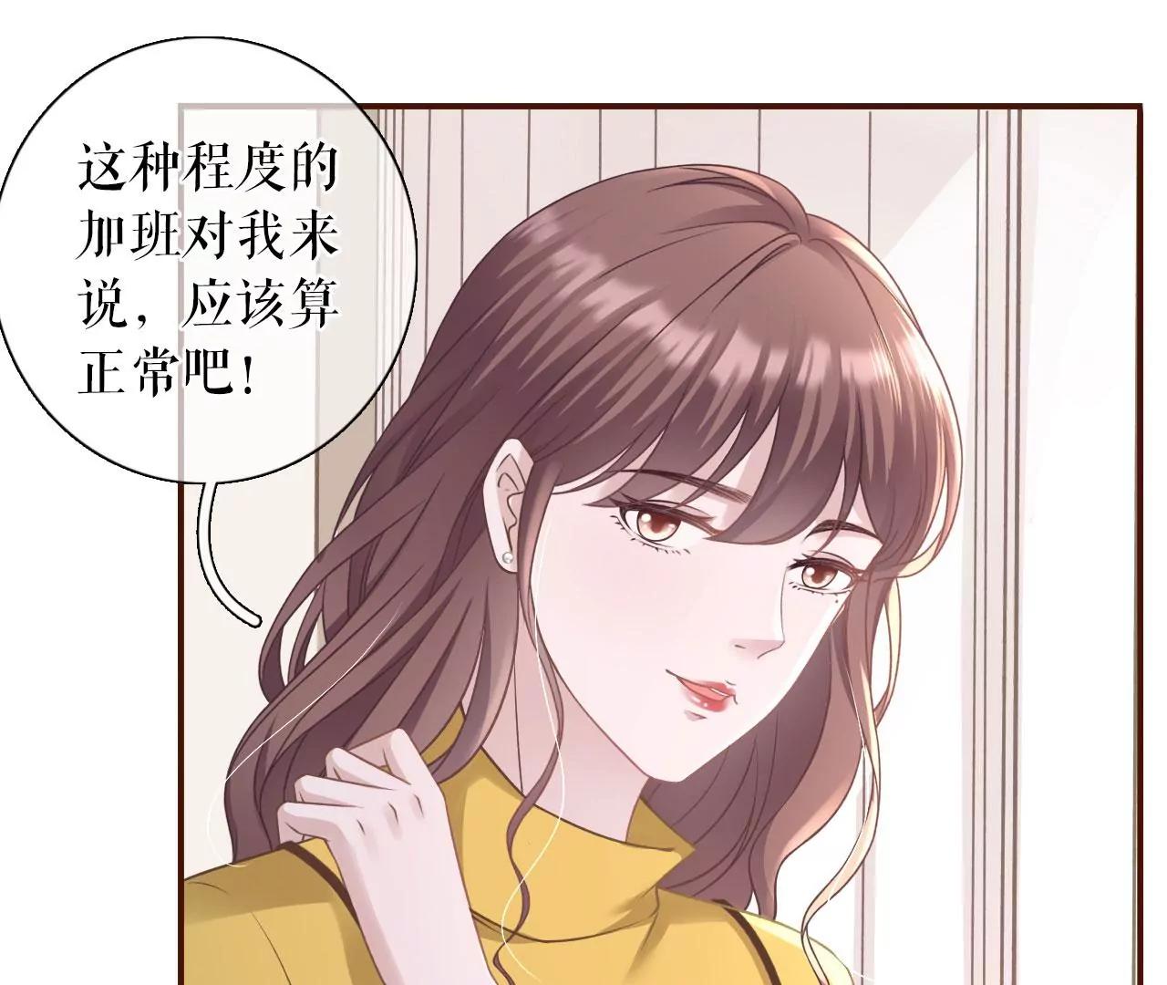 女票芳齡30十 - 建立的初衷(1/2) - 4