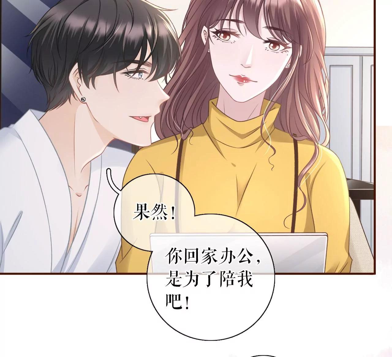 建立的初衷(1/2)-第64话