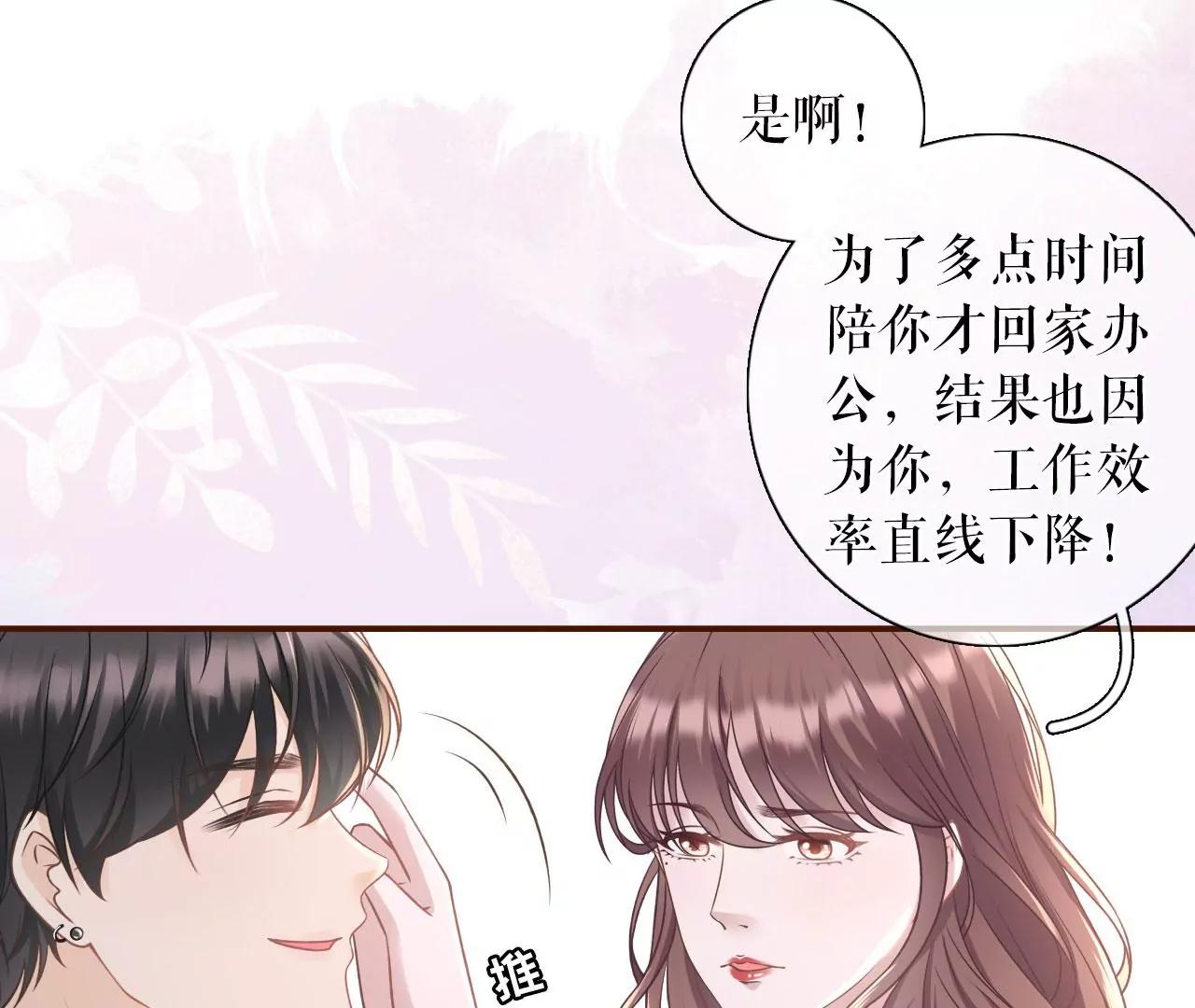 建立的初衷(1/2)-第64话