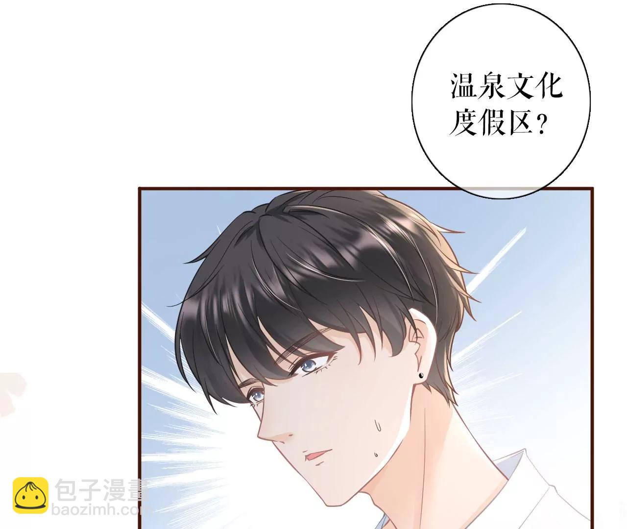 建立的初衷(1/2)-第64话