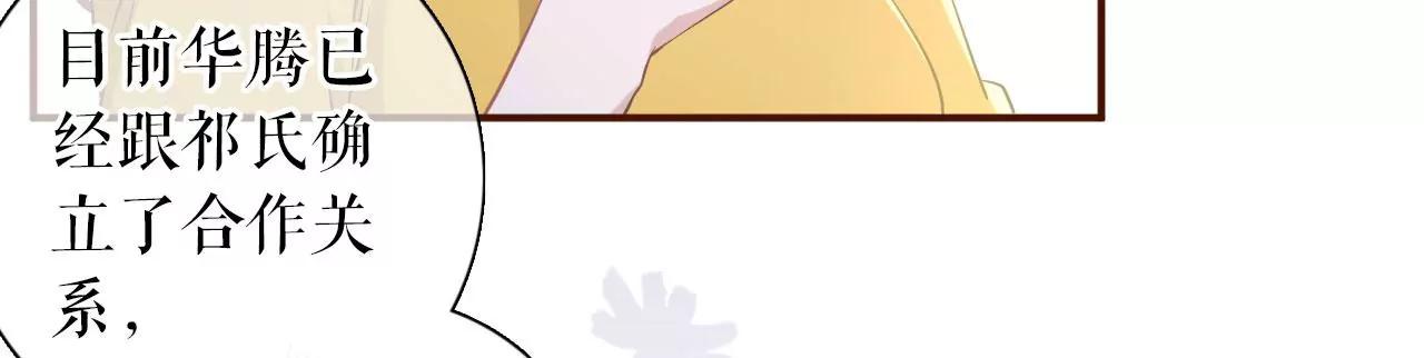 建立的初衷(1/2)-第64话