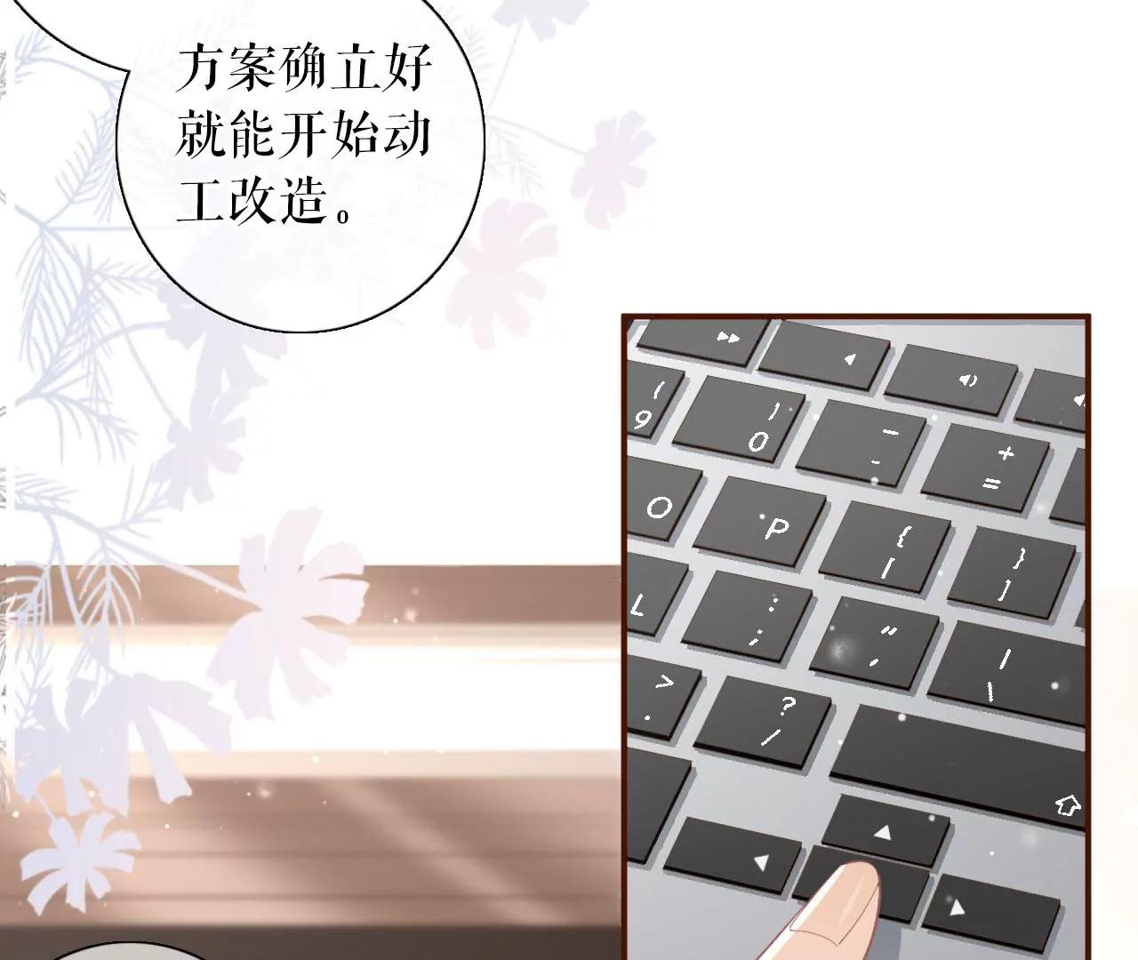 建立的初衷(1/2)-第64话