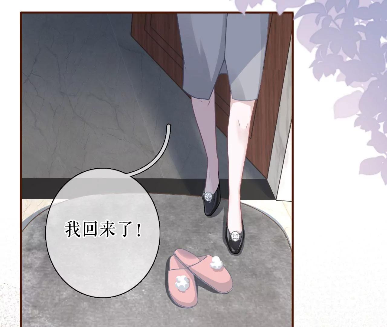 建立的初衷(1/2)-第64话