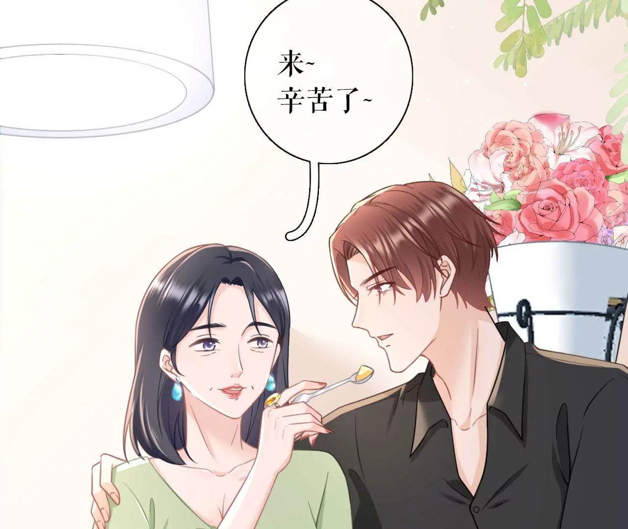 赔罪礼物(1/2)-第66话