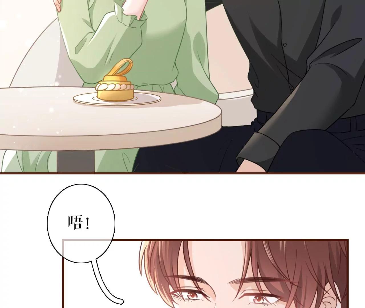 赔罪礼物(1/2)-第66话