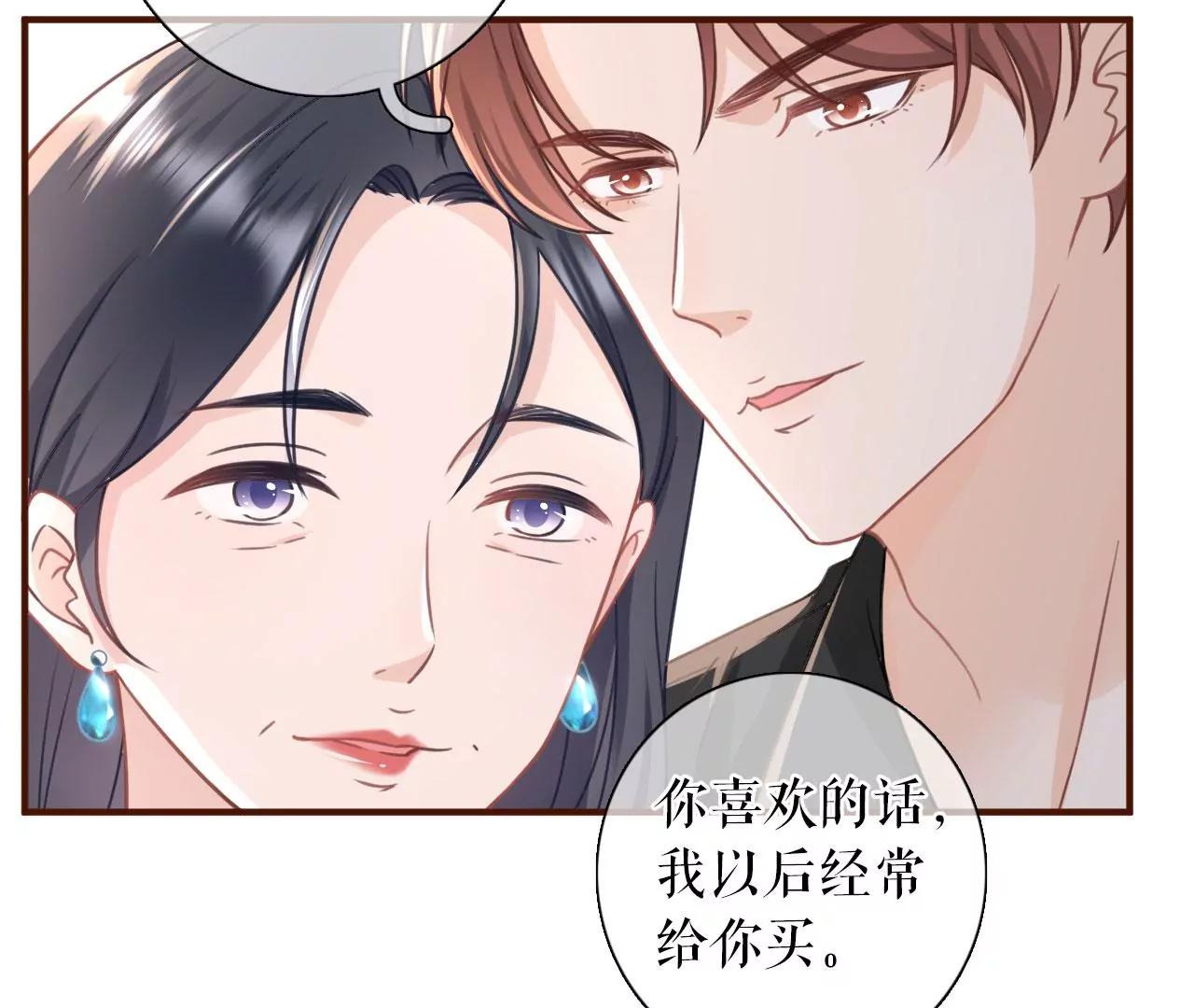 赔罪礼物(1/2)-第66话