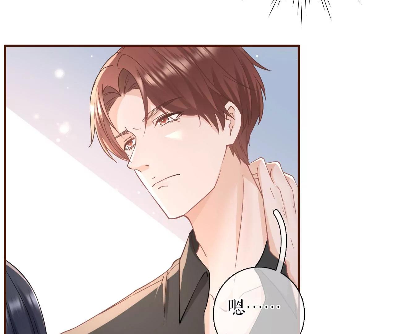 赔罪礼物(1/2)-第66话