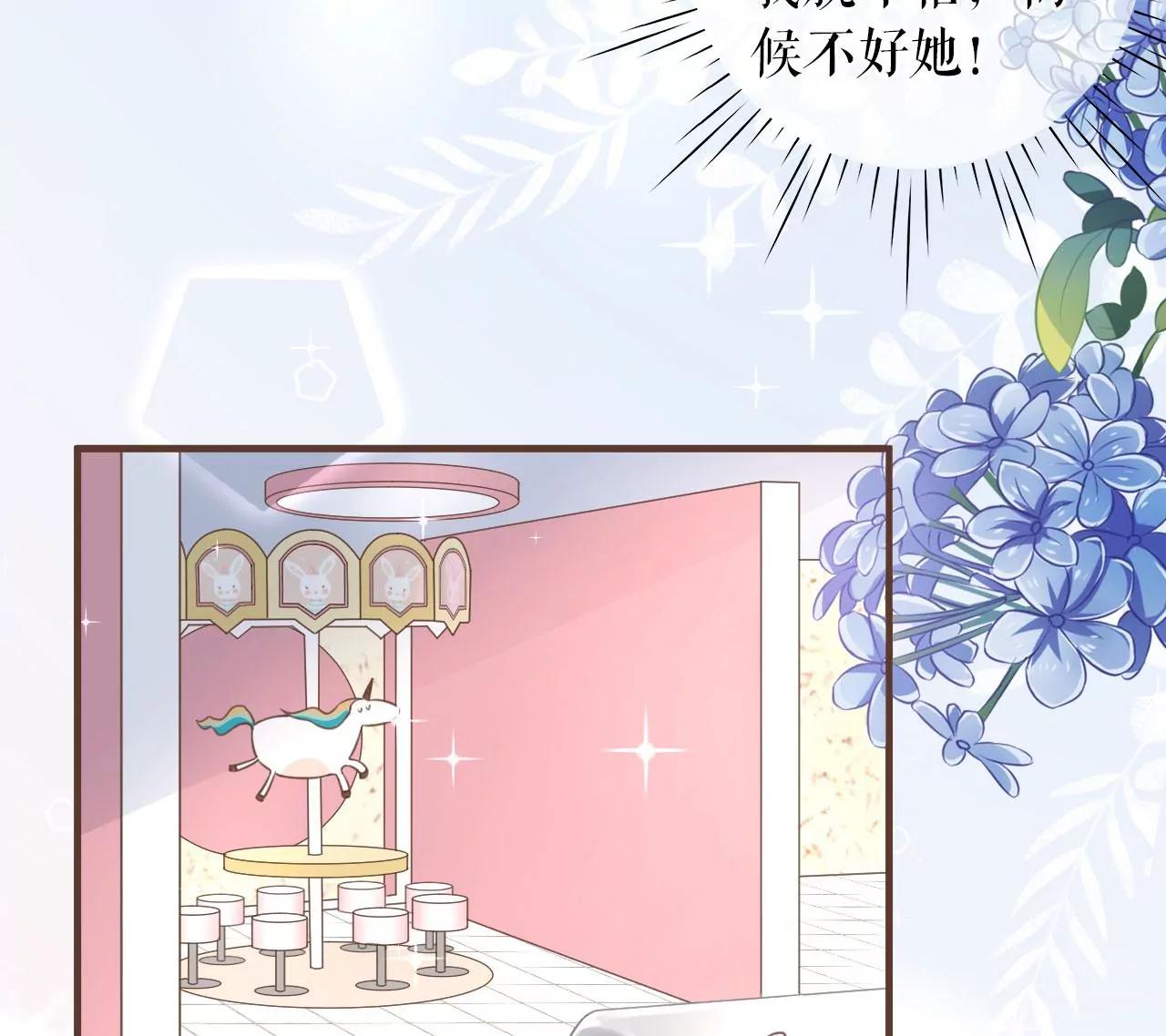 赔罪礼物(1/2)-第66话