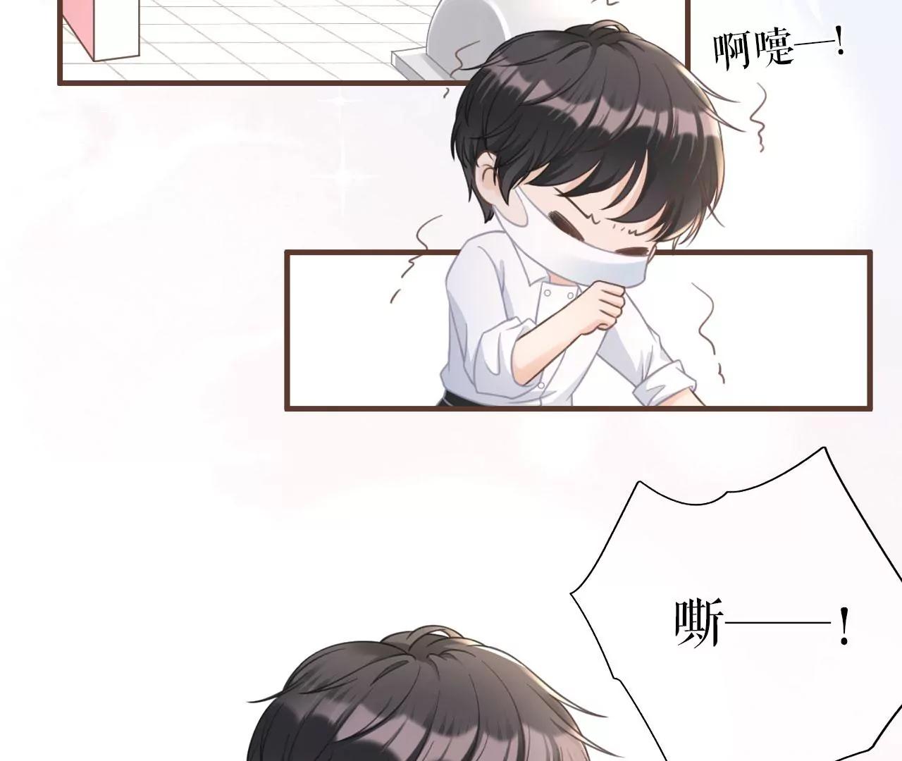 赔罪礼物(1/2)-第66话