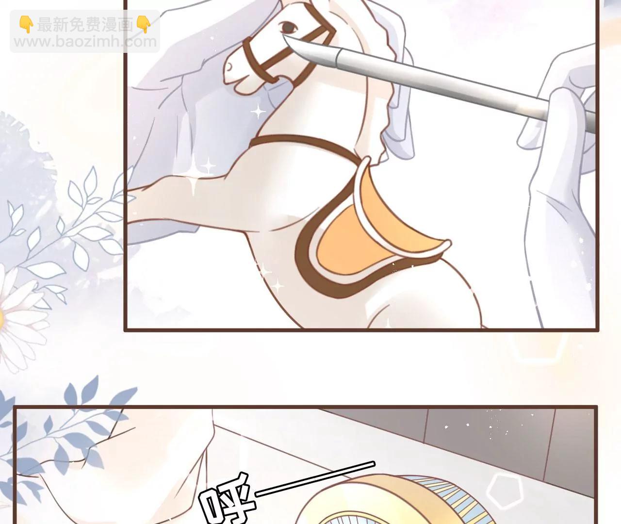 赔罪礼物(1/2)-第66话