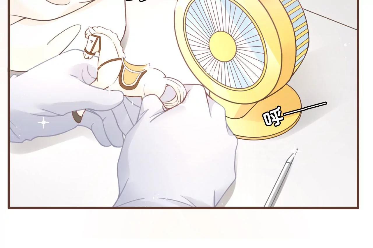 赔罪礼物(1/2)-第66话