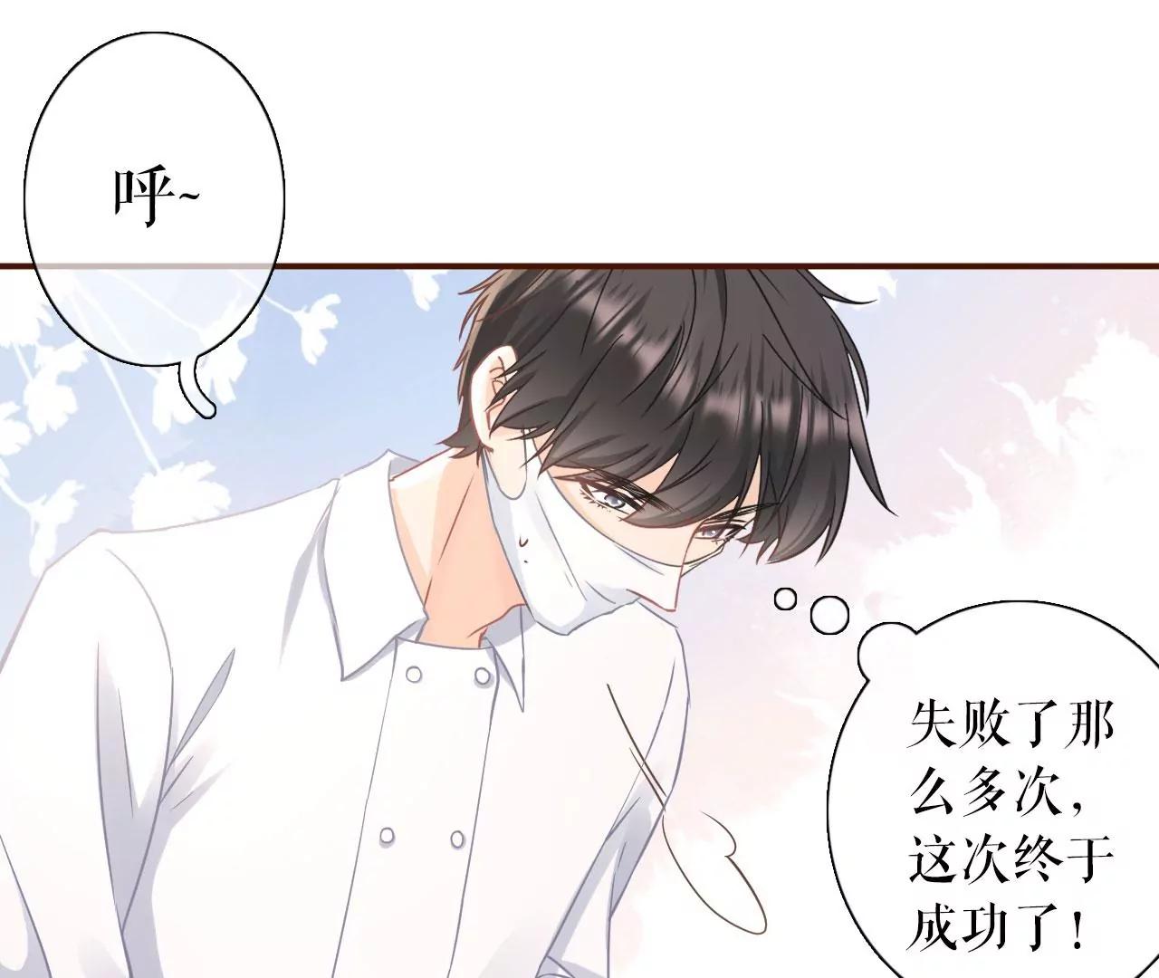 赔罪礼物(1/2)-第66话