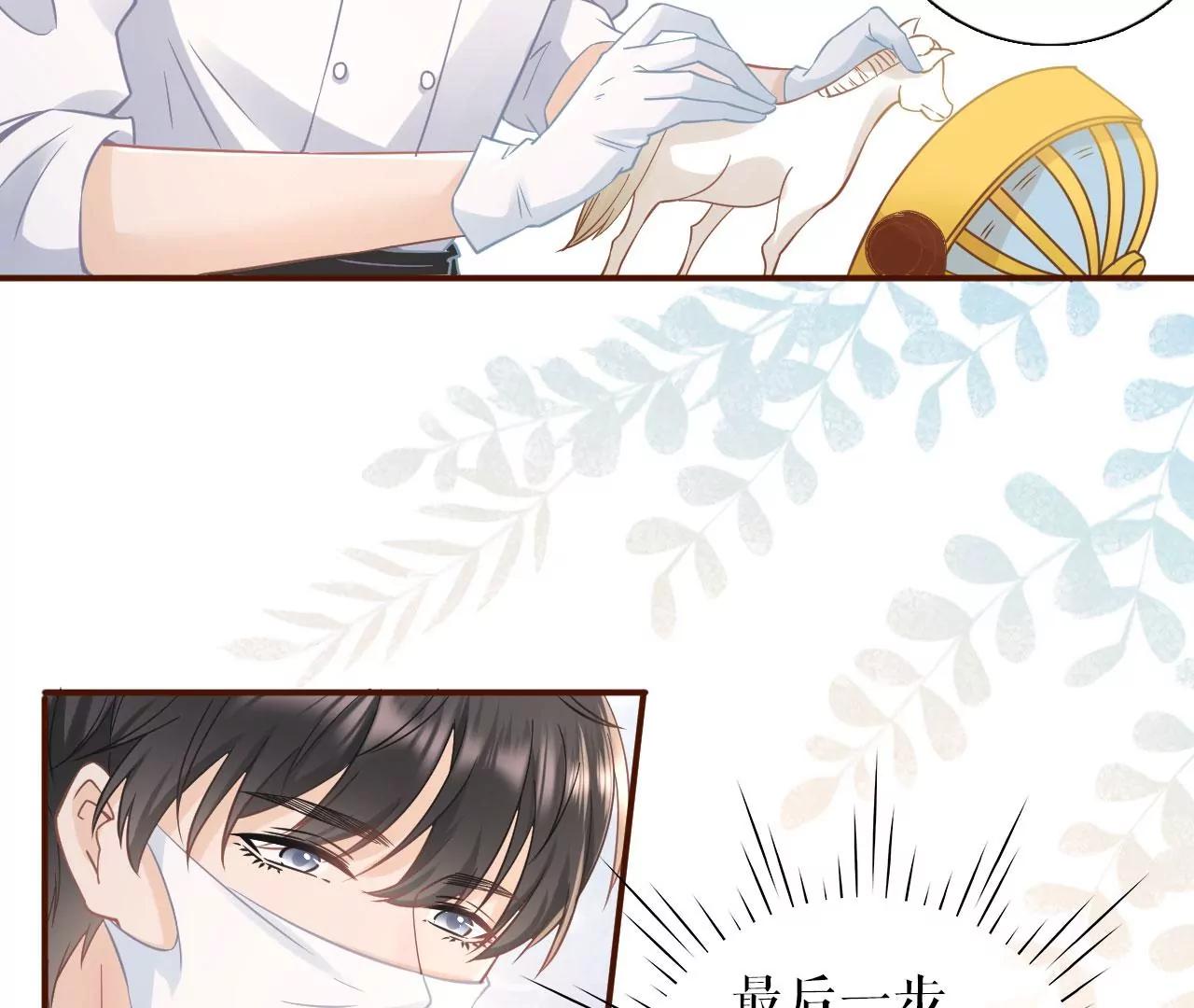 赔罪礼物(1/2)-第66话