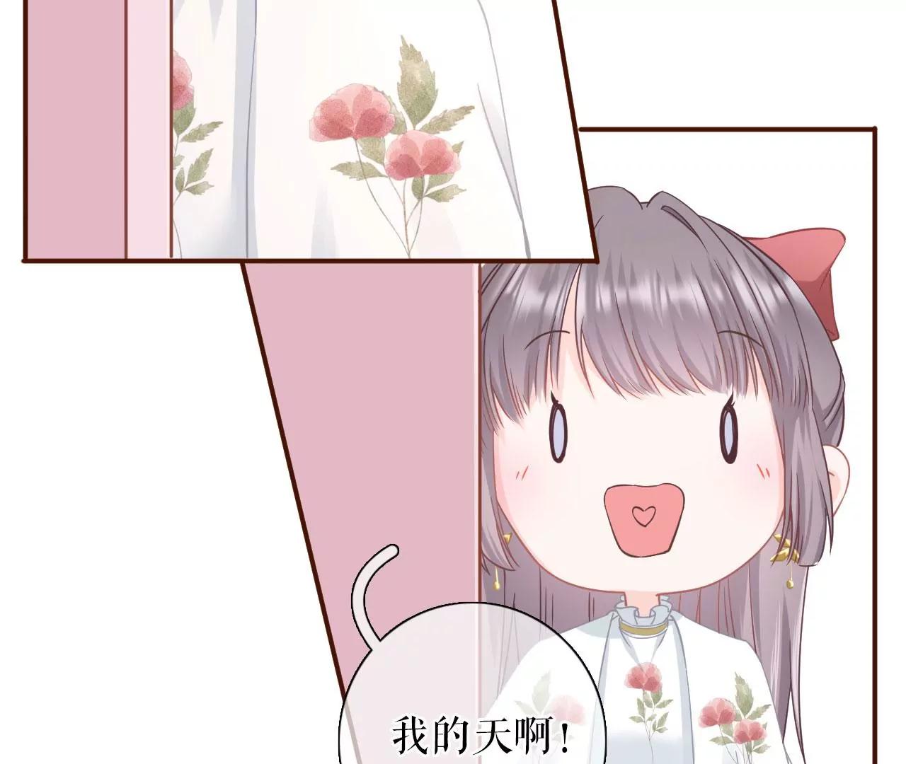 赔罪礼物(1/2)-第66话