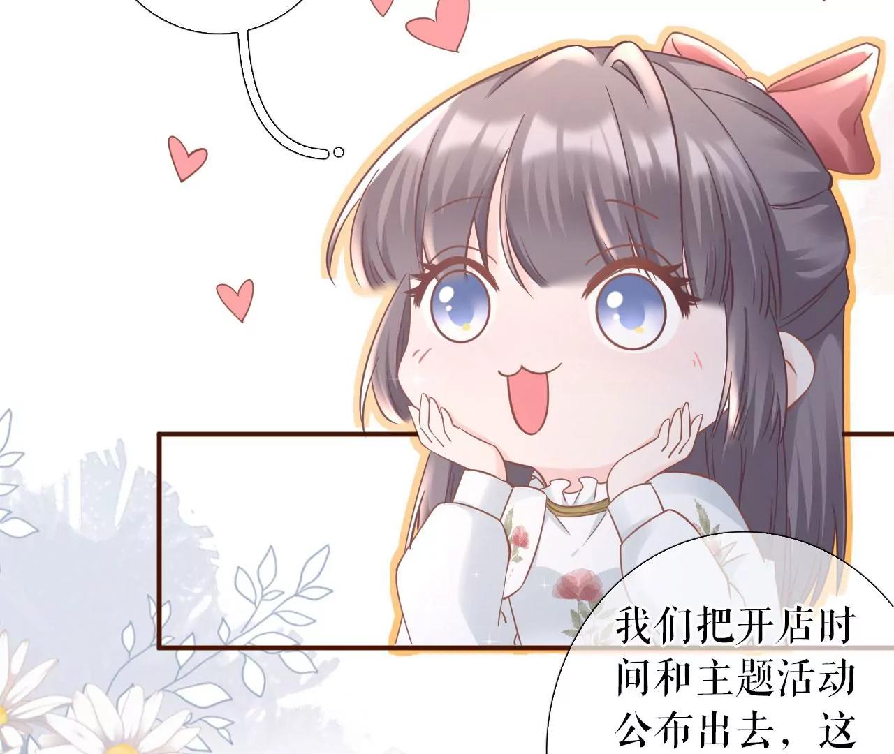 赔罪礼物(1/2)-第66话