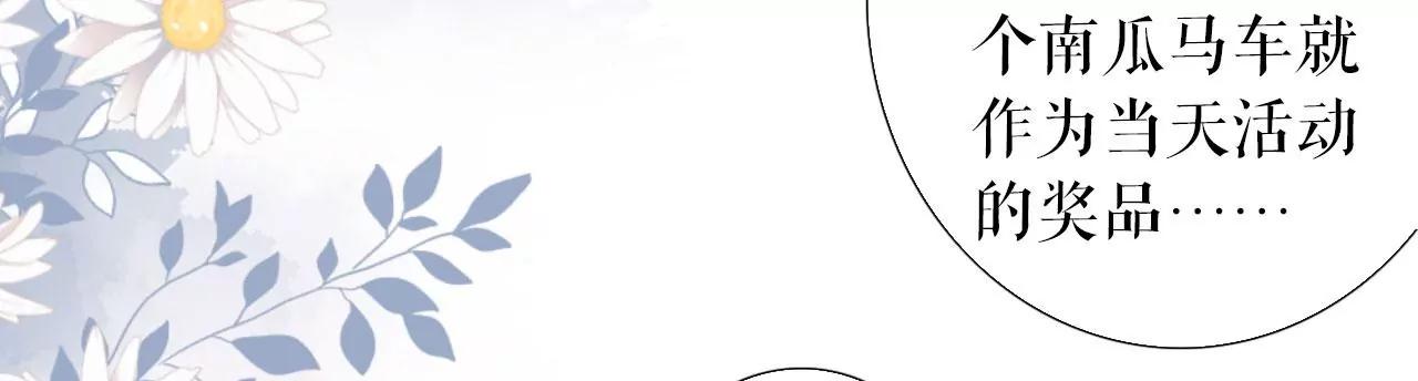 赔罪礼物(1/2)-第66话