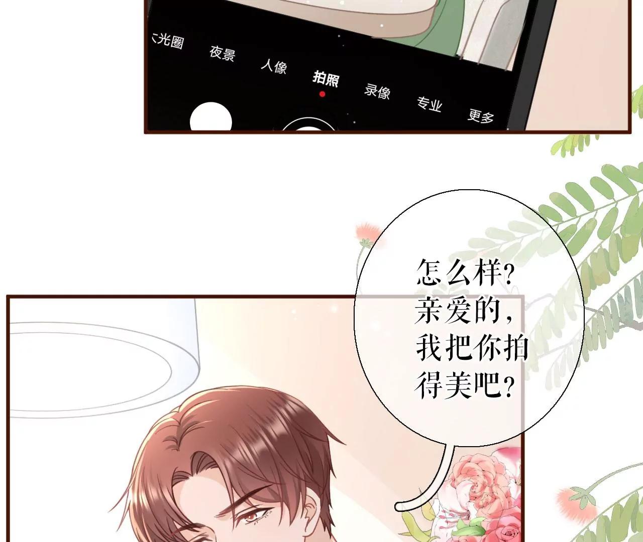 赔罪礼物(1/2)-第66话