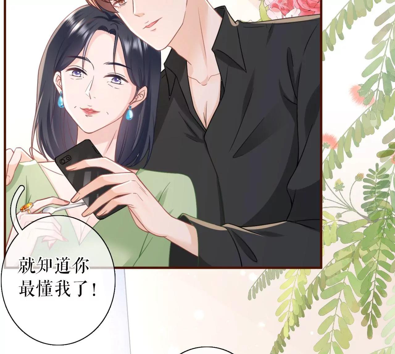 赔罪礼物(1/2)-第66话