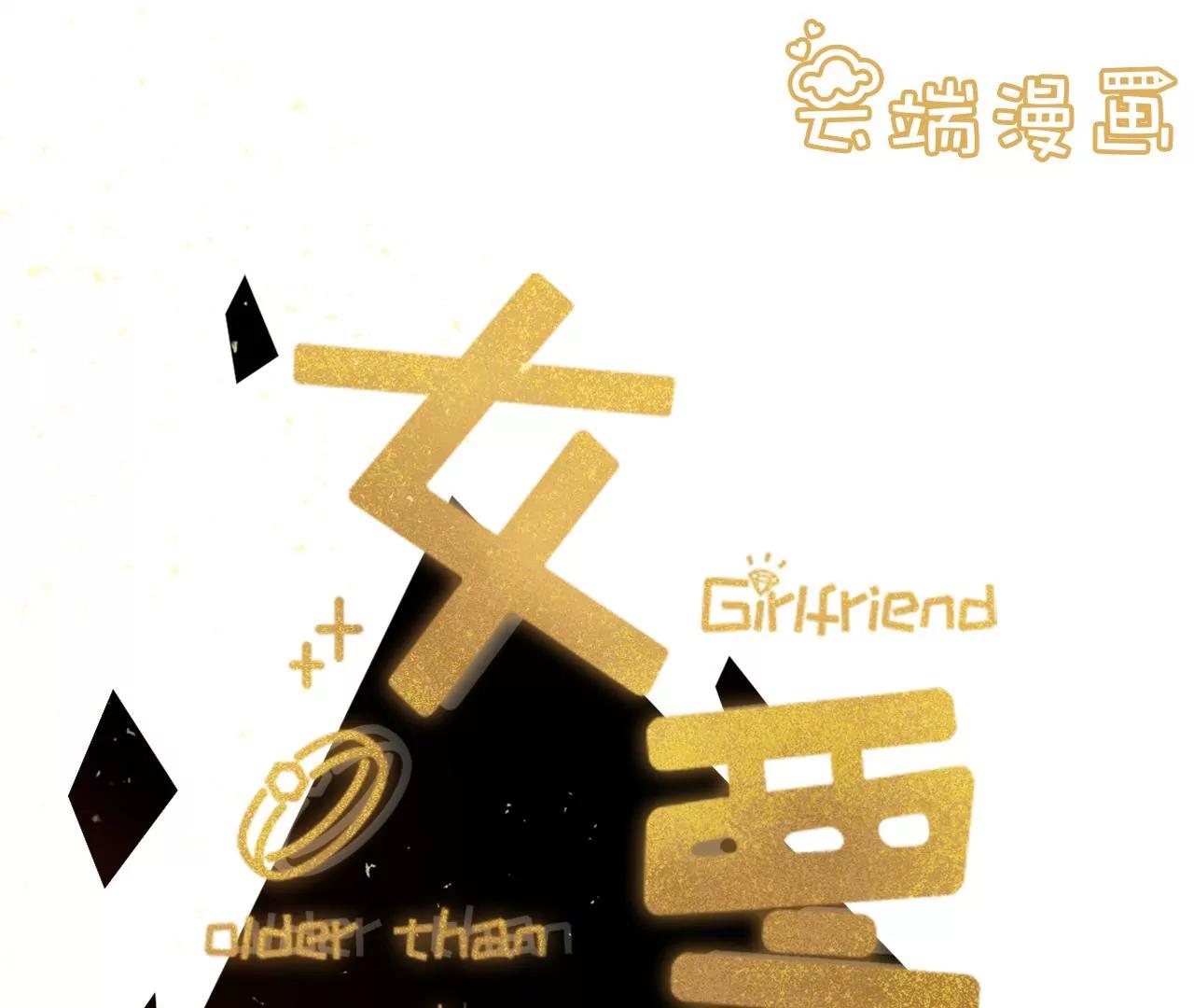 祁郁的疑问(1/2)-第68话