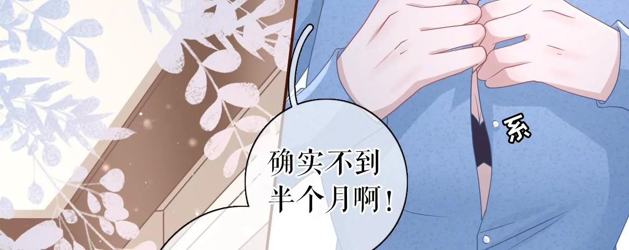 祁郁的疑问(1/2)-第68话