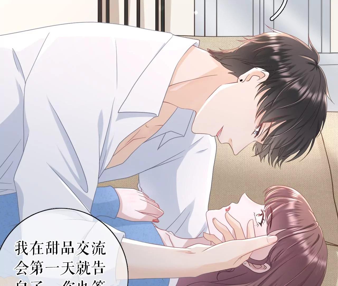 祁郁的疑问(1/2)-第68话