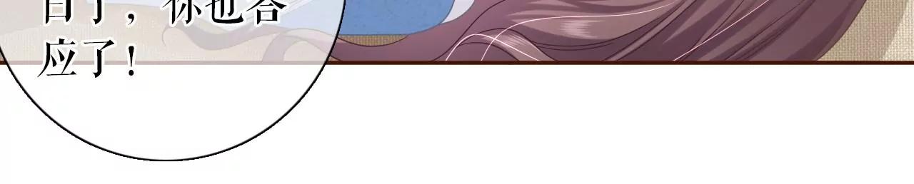 祁郁的疑问(1/2)-第68话