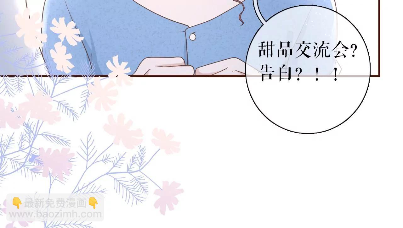 祁郁的疑问(1/2)-第68话