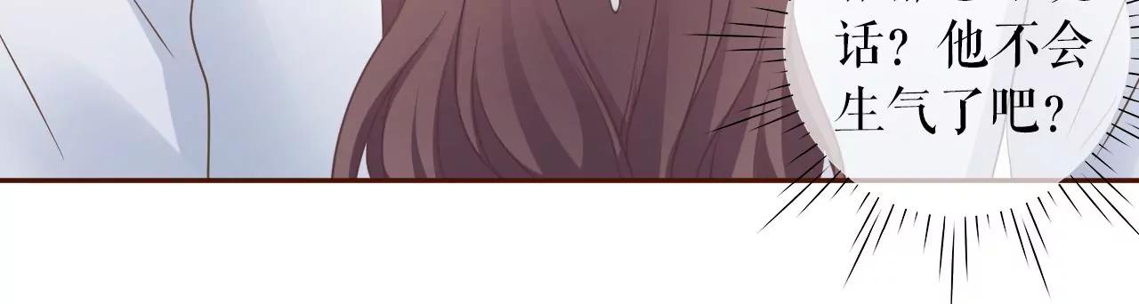 祁郁的疑问(1/2)-第68话