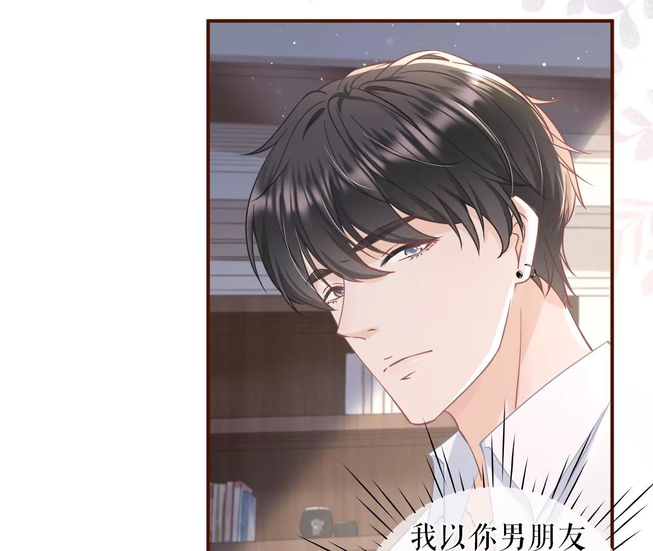 祁郁的疑问(1/2)-第68话