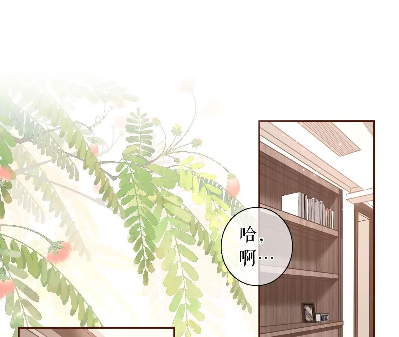 祁郁的疑问(1/2)-第68话