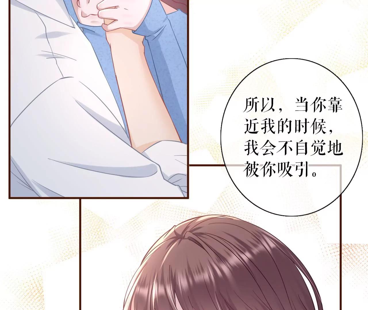 祁郁的疑问(1/2)-第68话