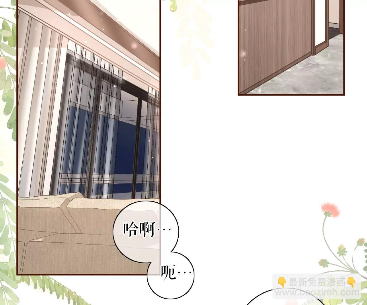 祁郁的疑问(1/2)-第68话