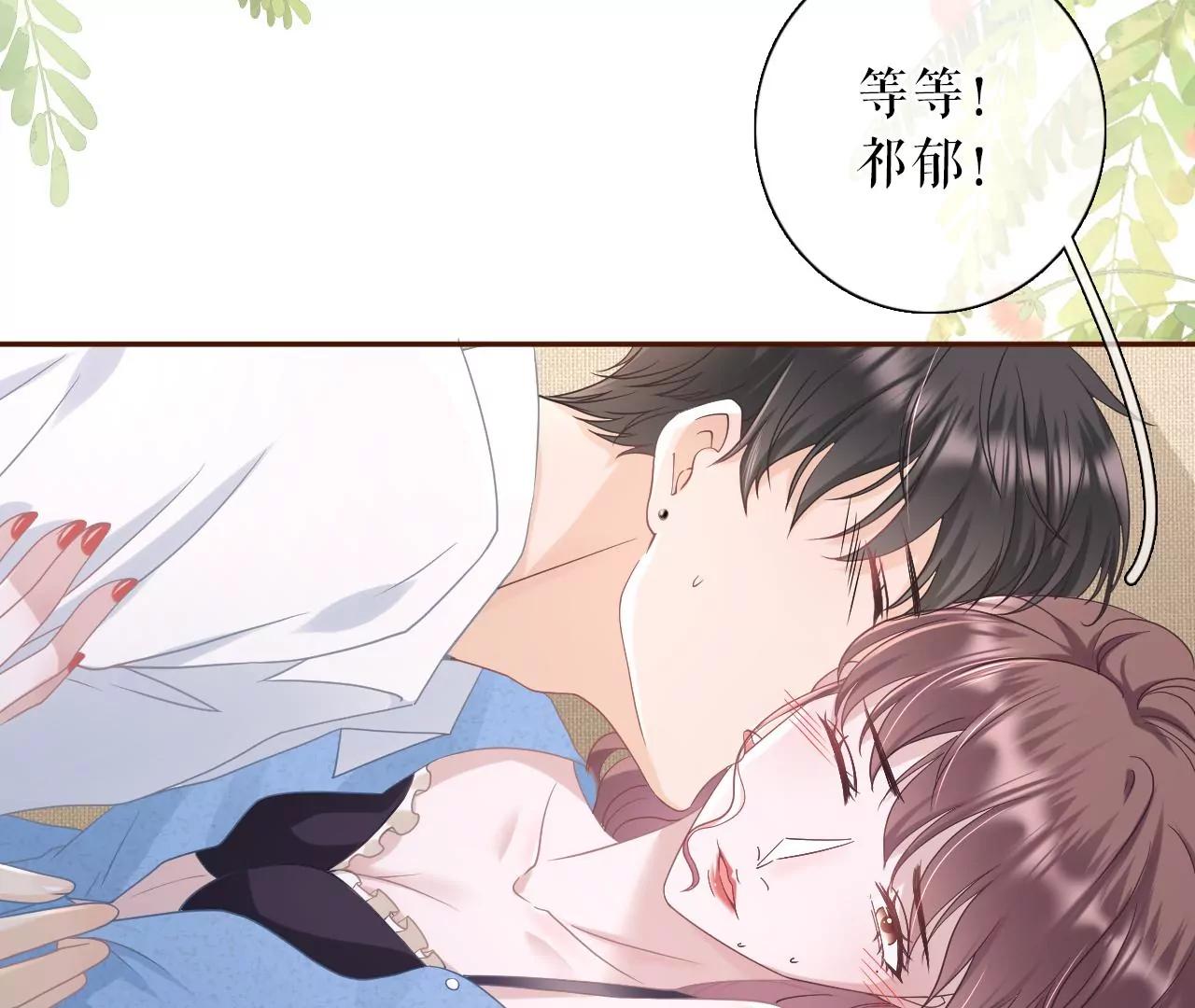 祁郁的疑问(1/2)-第68话